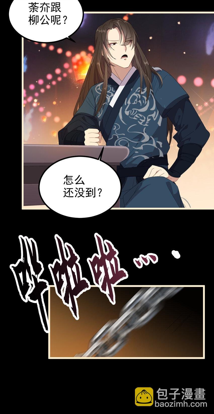 39 第39话-江都灵宴