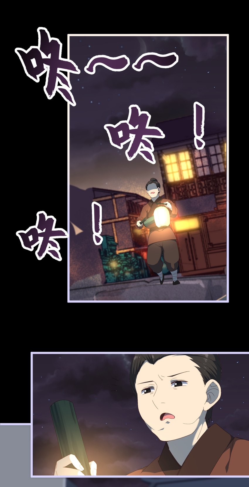 39 第39话-江都灵宴
