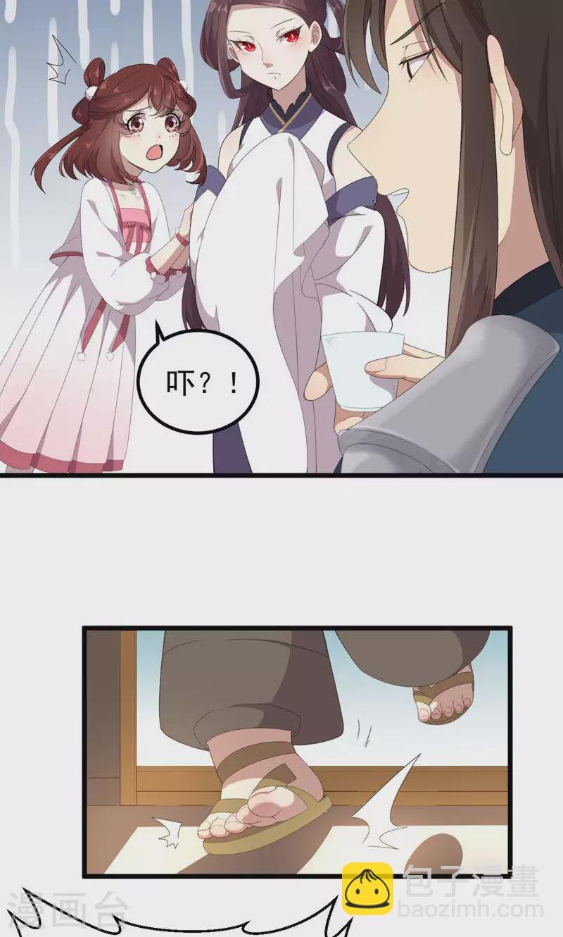 第42话 桃童
