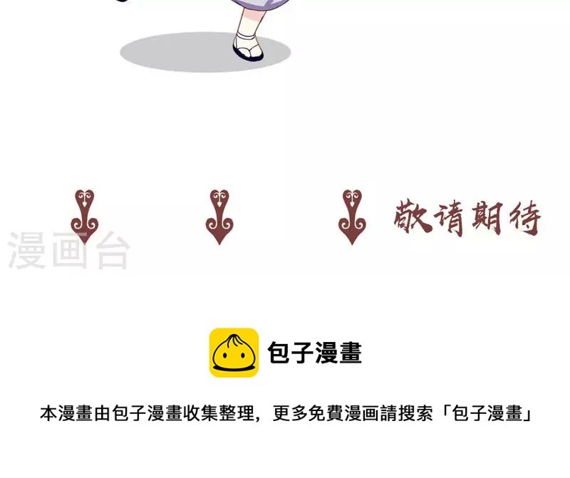 第43话 镇灵御史