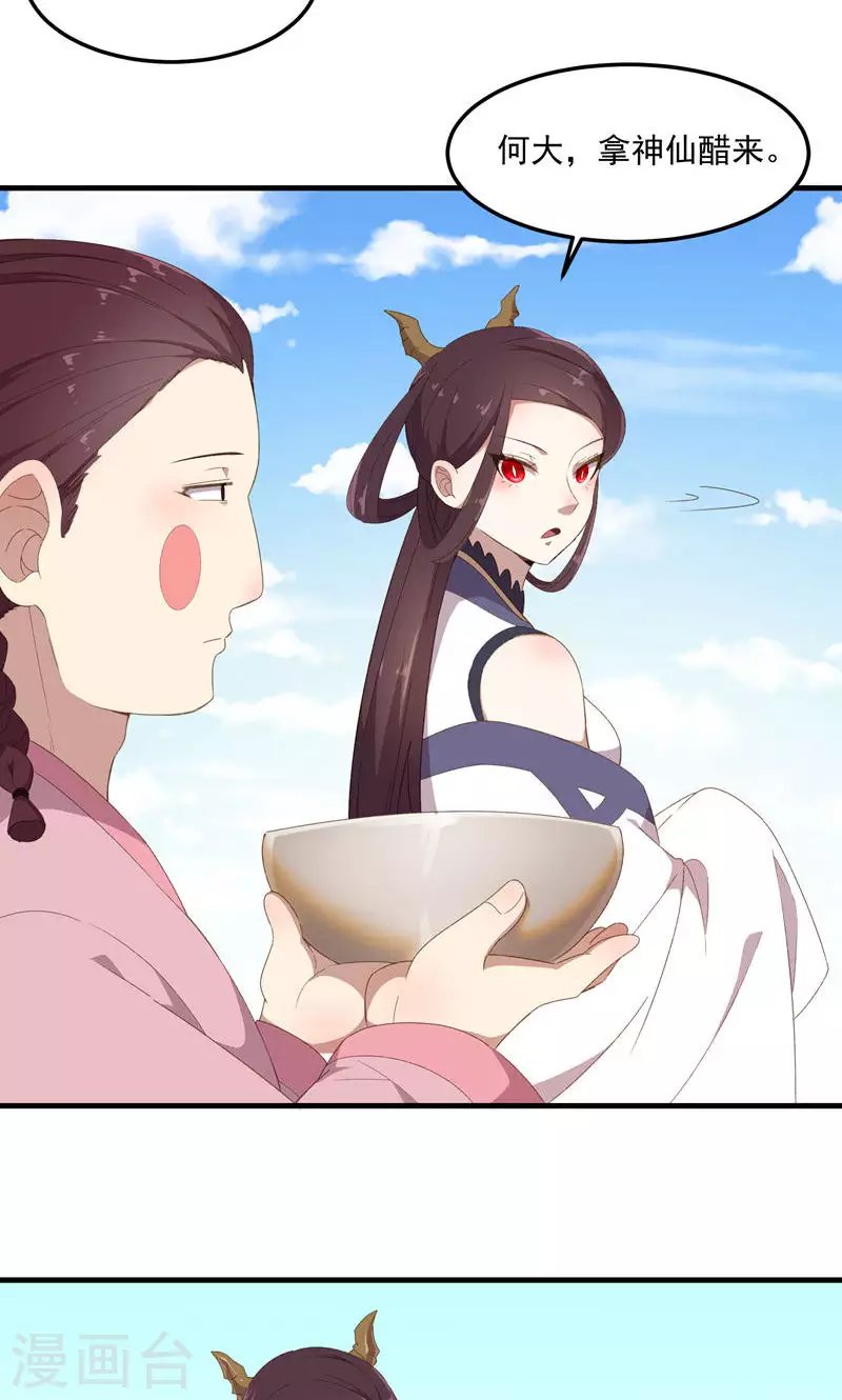 第45话 死而复生
