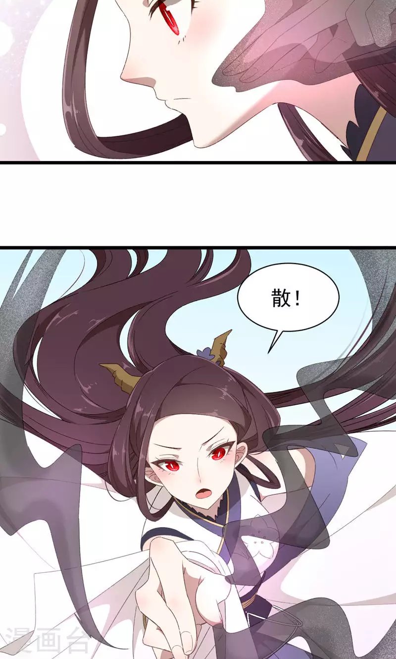 第45话 死而复生