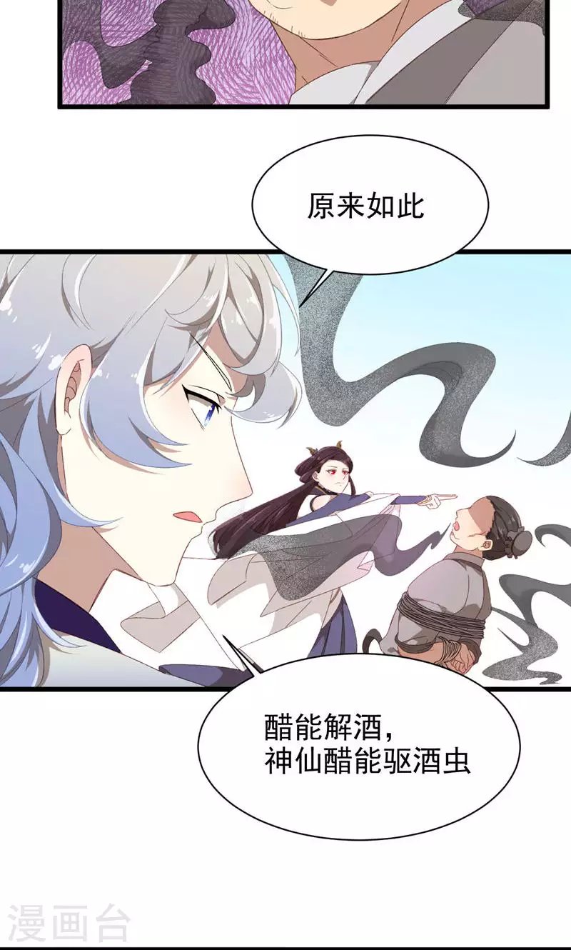 第45话 死而复生