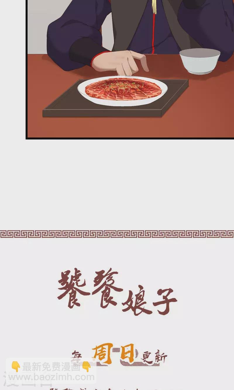 第45话 死而复生