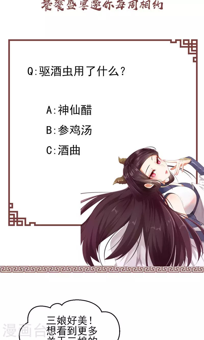 第45话 死而复生