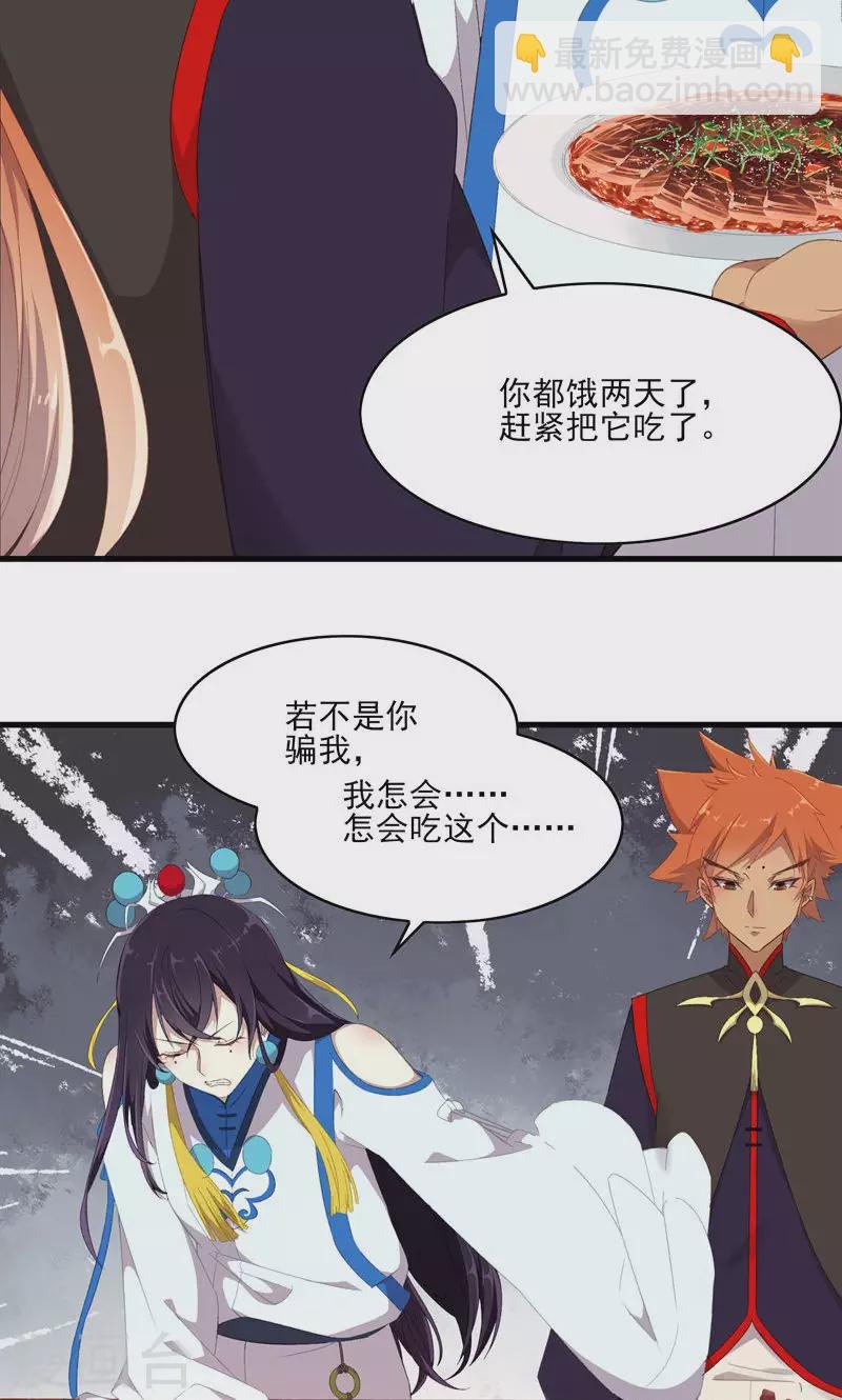 第46话 控尸