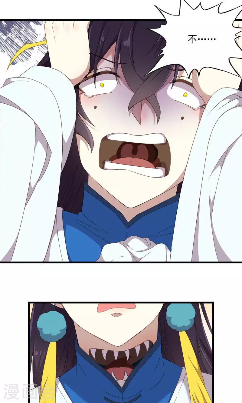第46话 控尸