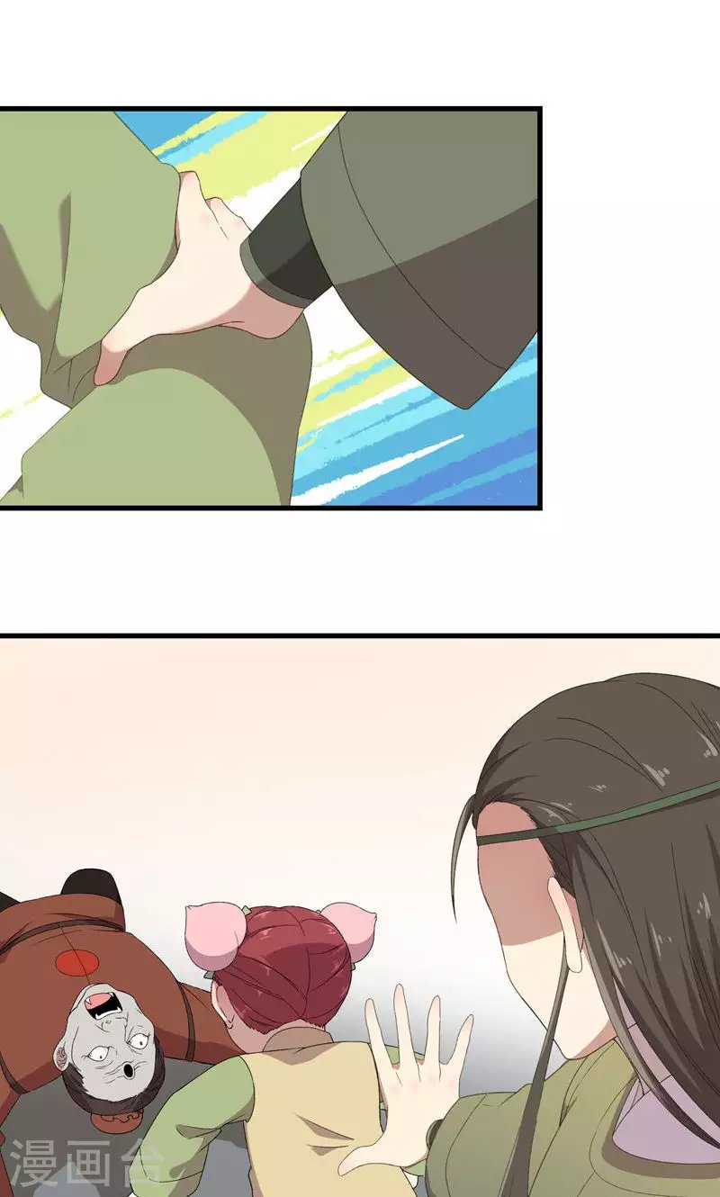 第46话 控尸