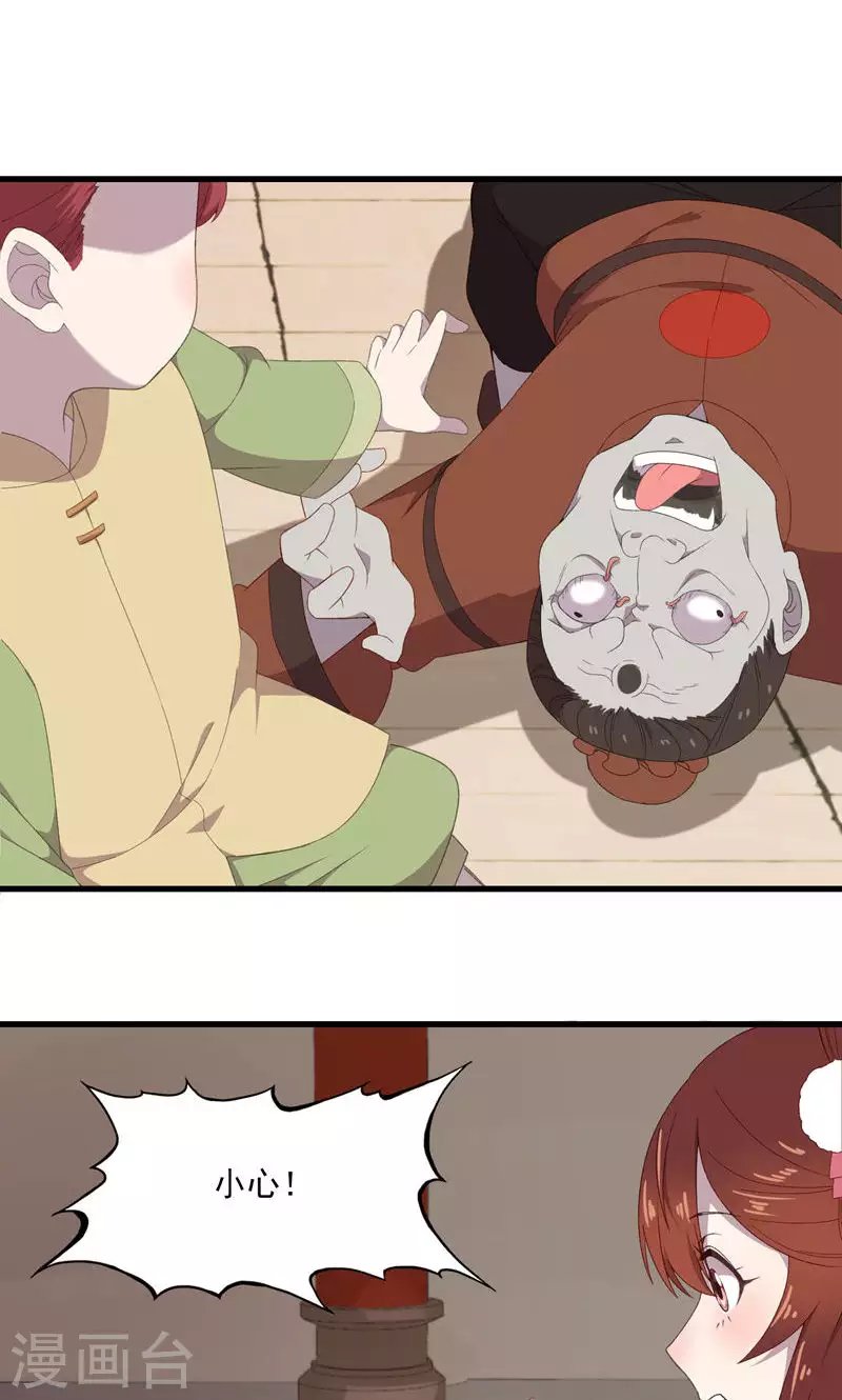 第46话 控尸