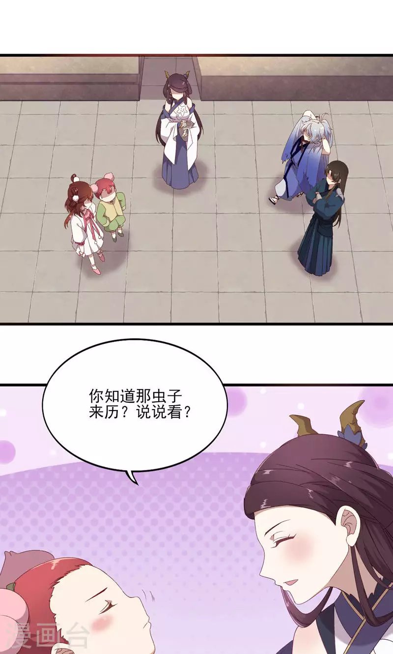 第46话 控尸