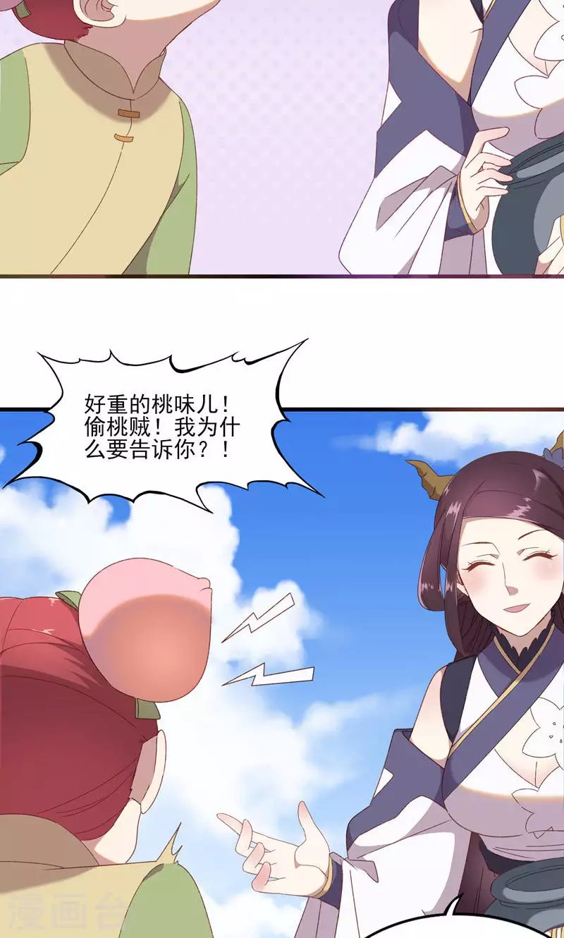 第46话 控尸