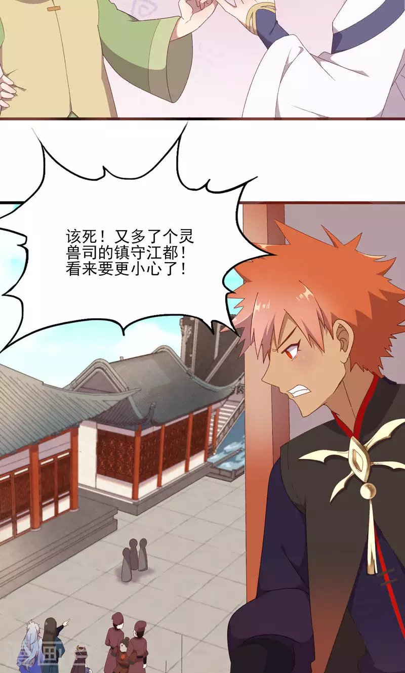 第46话 控尸