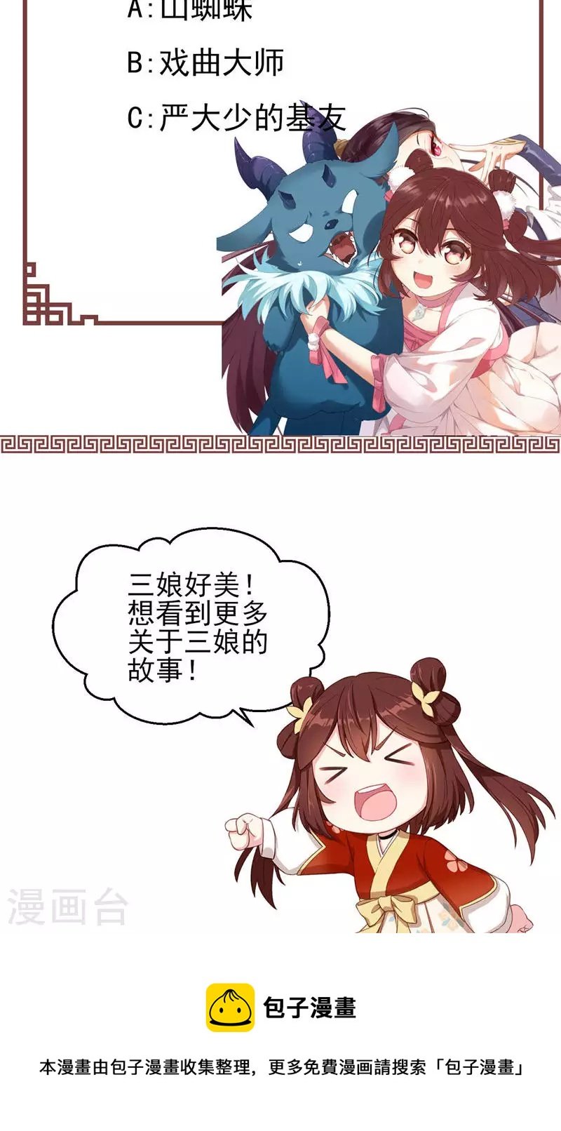 第46话 控尸