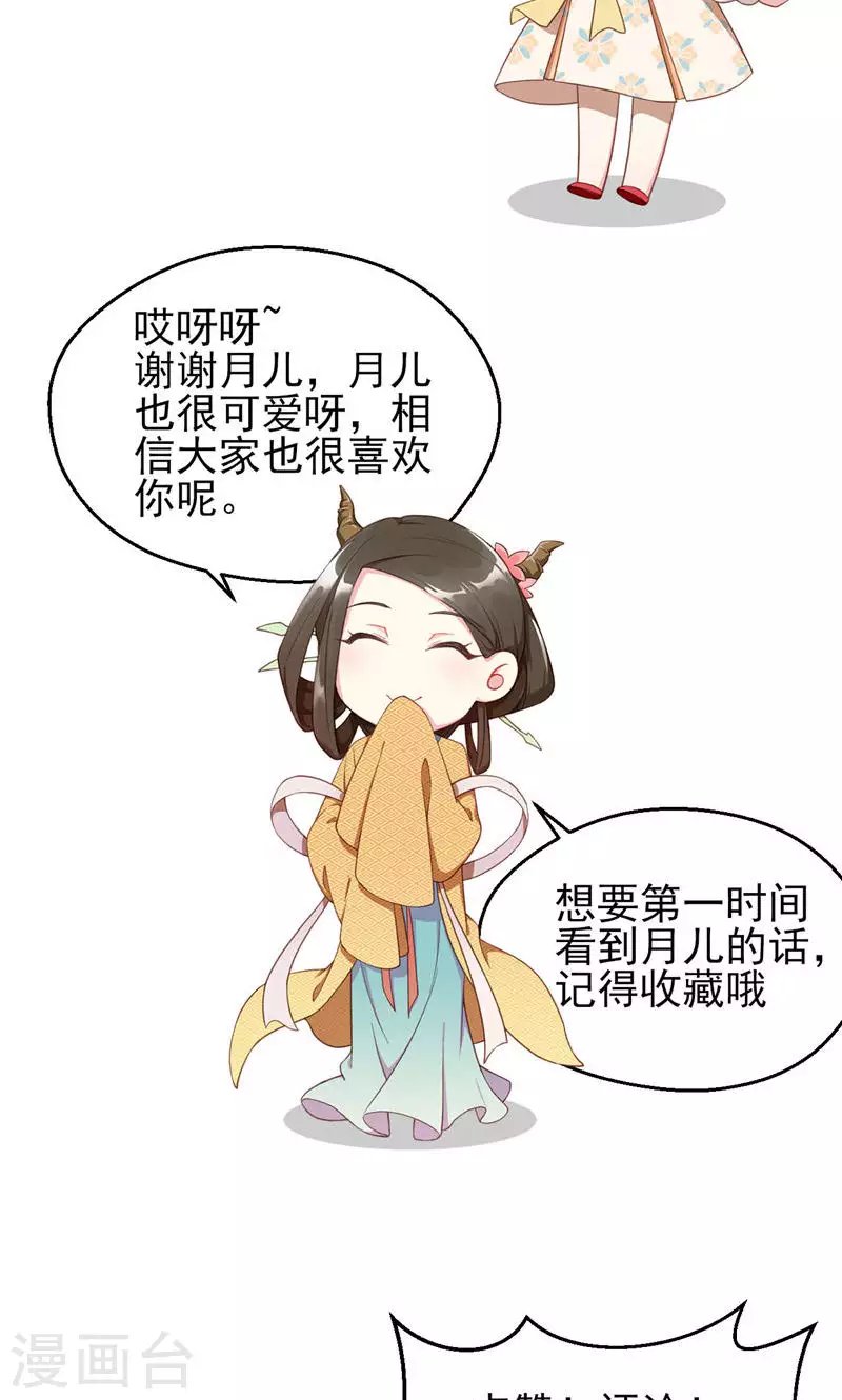 第46话 控尸