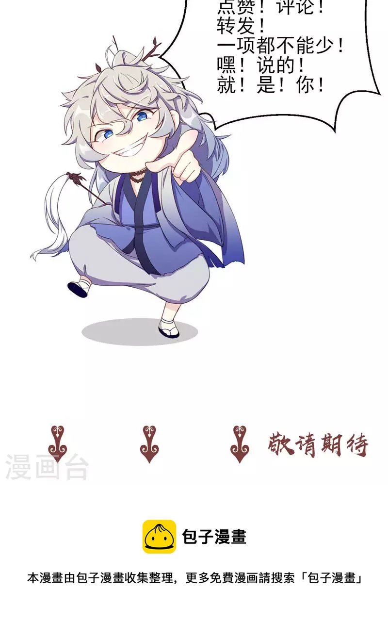 第46话 控尸
