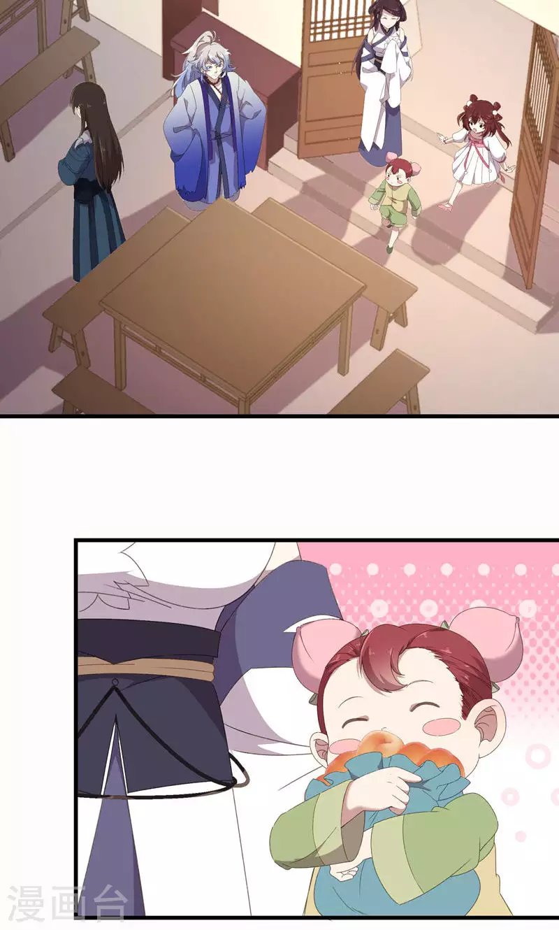 第47话 桃童与酒虫渊源