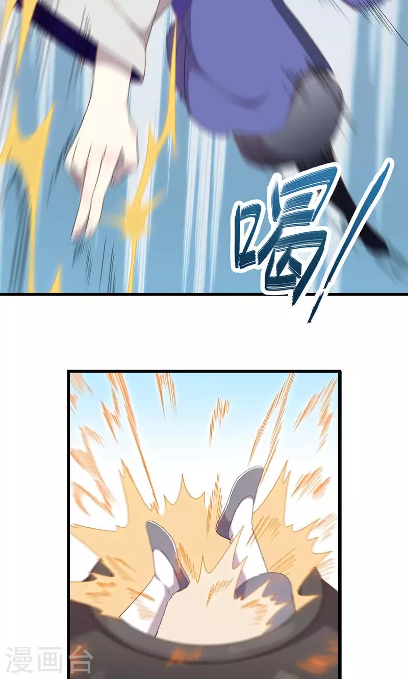 第48话 引虫入瓮