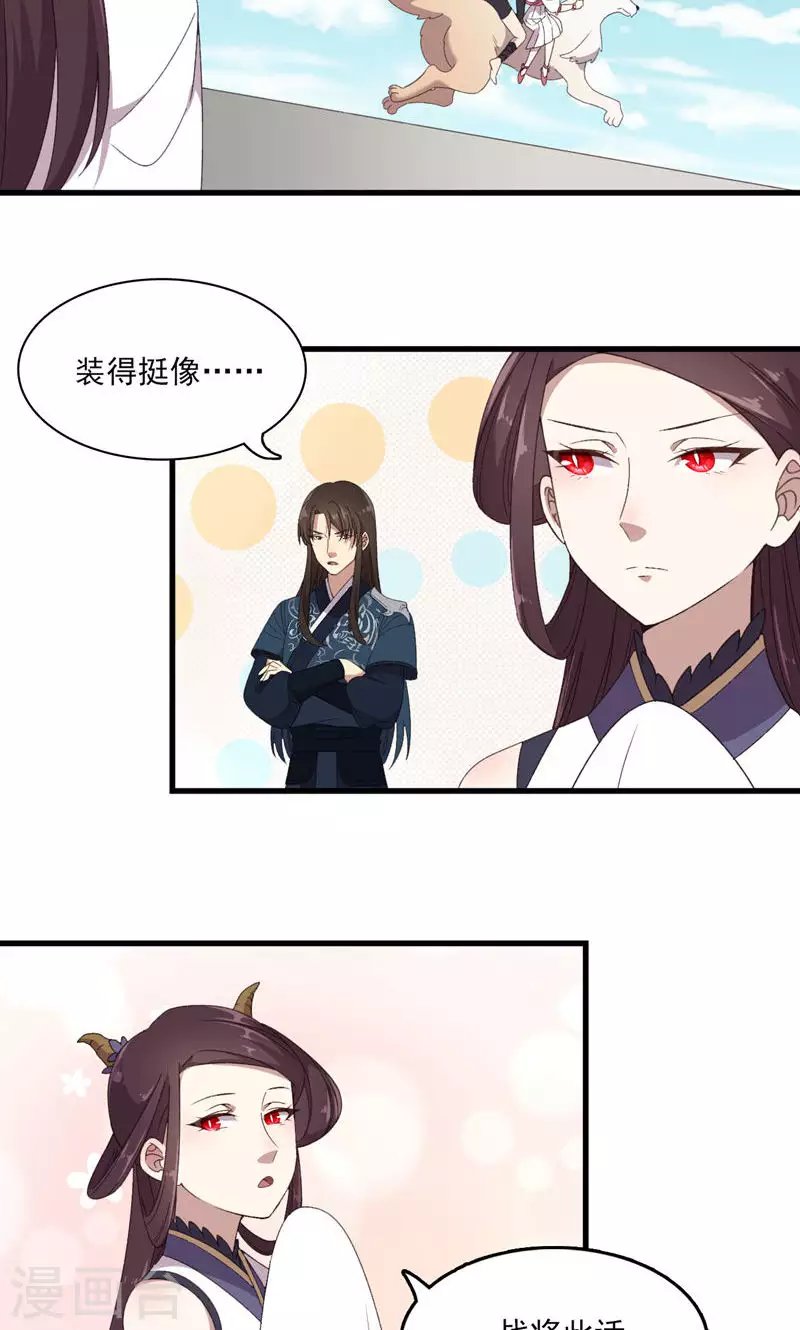 第49话 醉江都