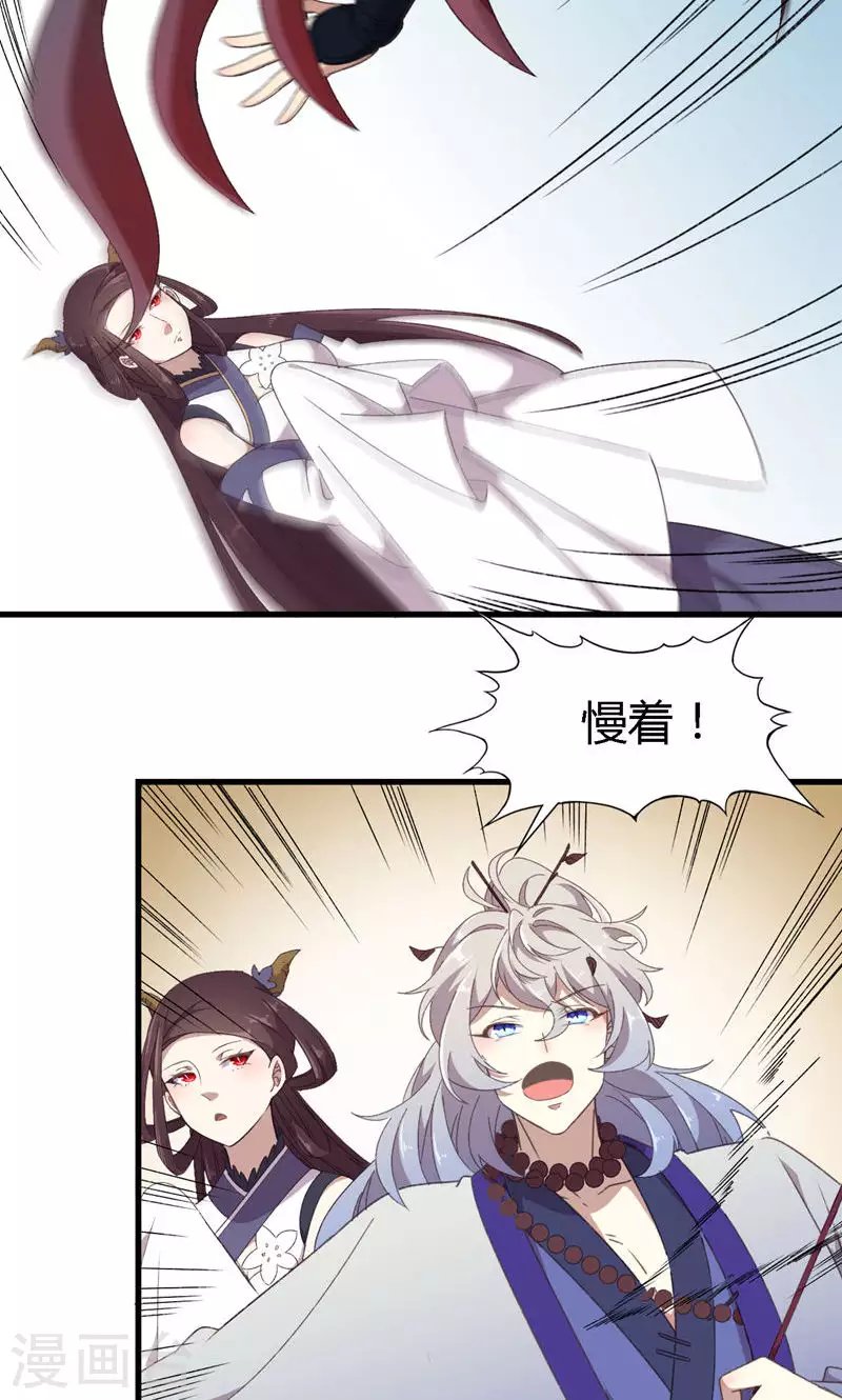第49话 醉江都