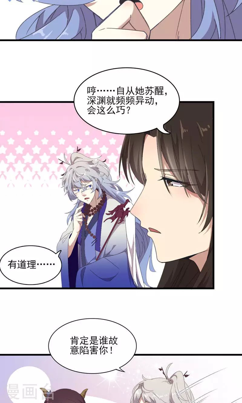 第49话 醉江都