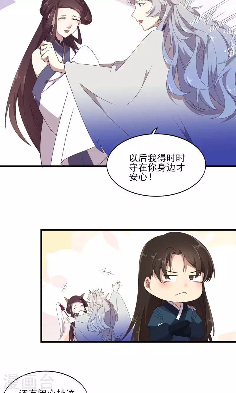 第49话 醉江都