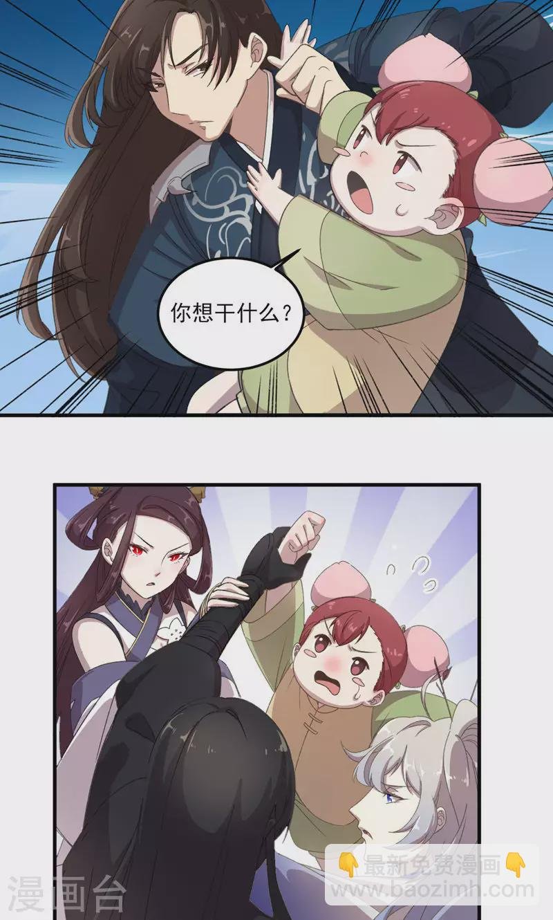第49话 醉江都