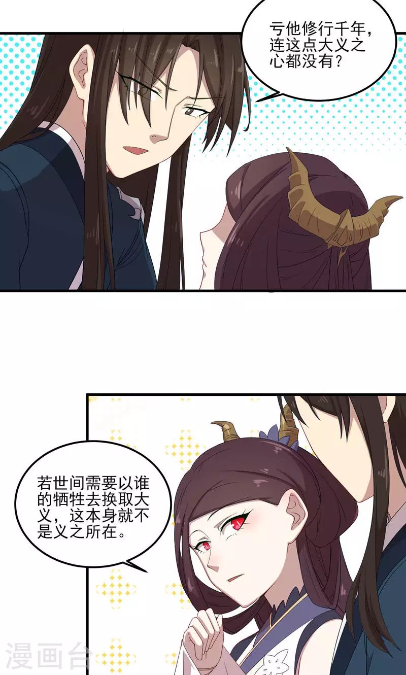 第49话 醉江都