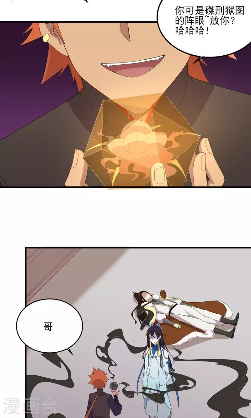第49话 醉江都