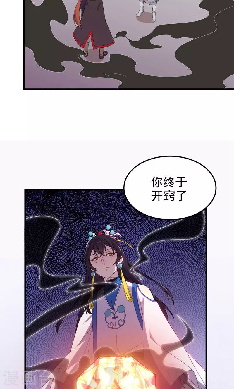 第49话 醉江都
