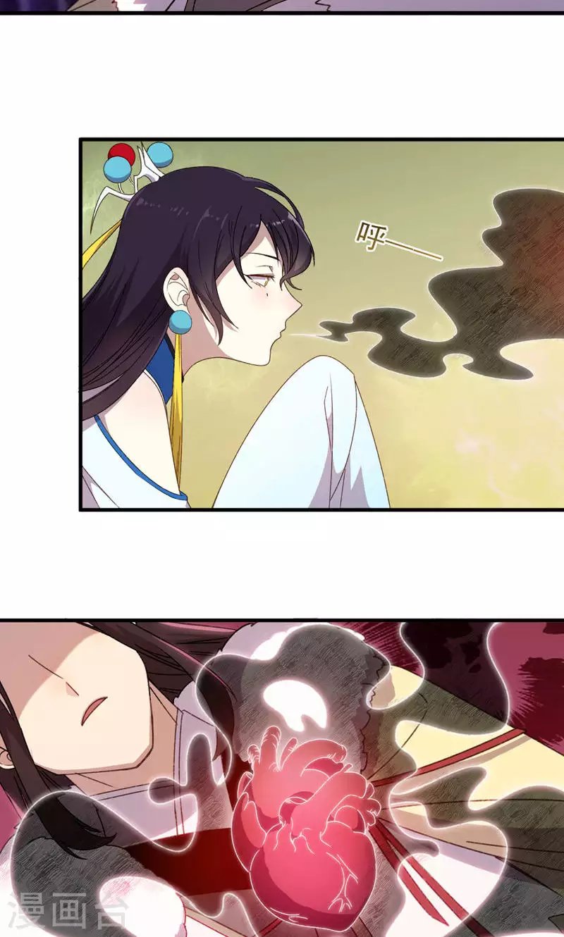 第49话 醉江都