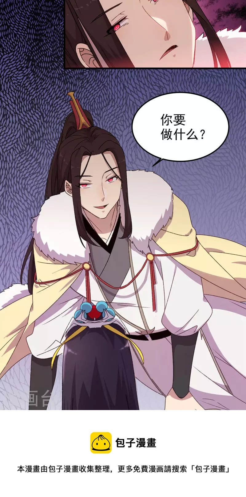 第49话 醉江都