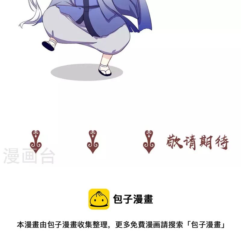 第49话 醉江都