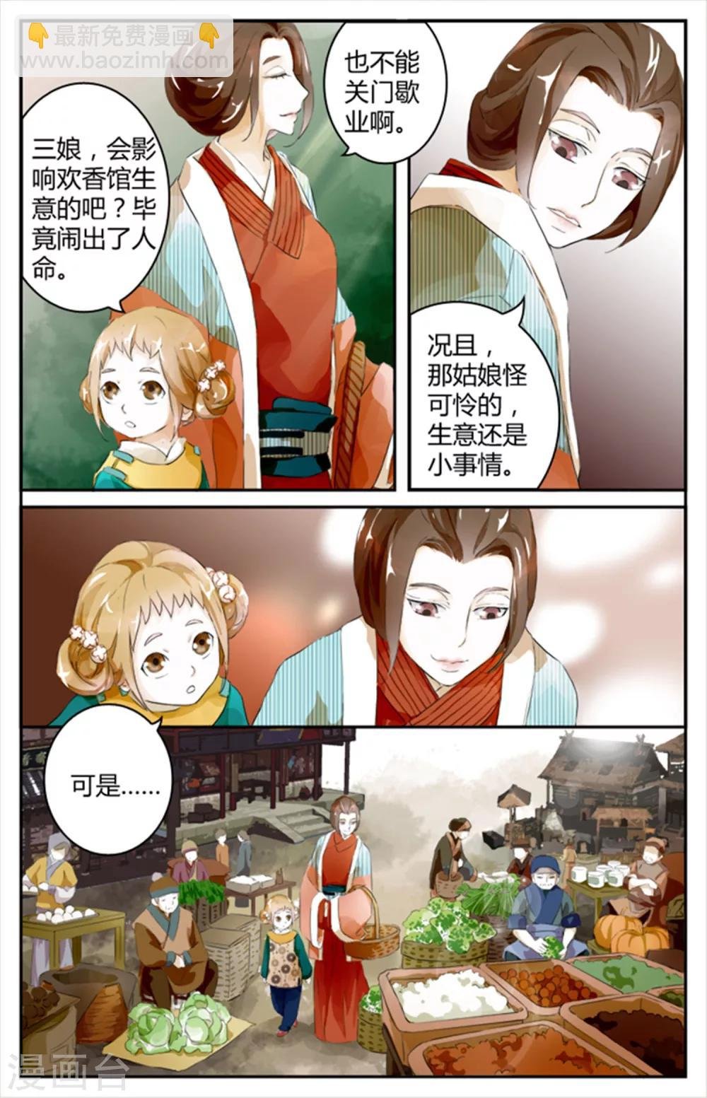 第05话