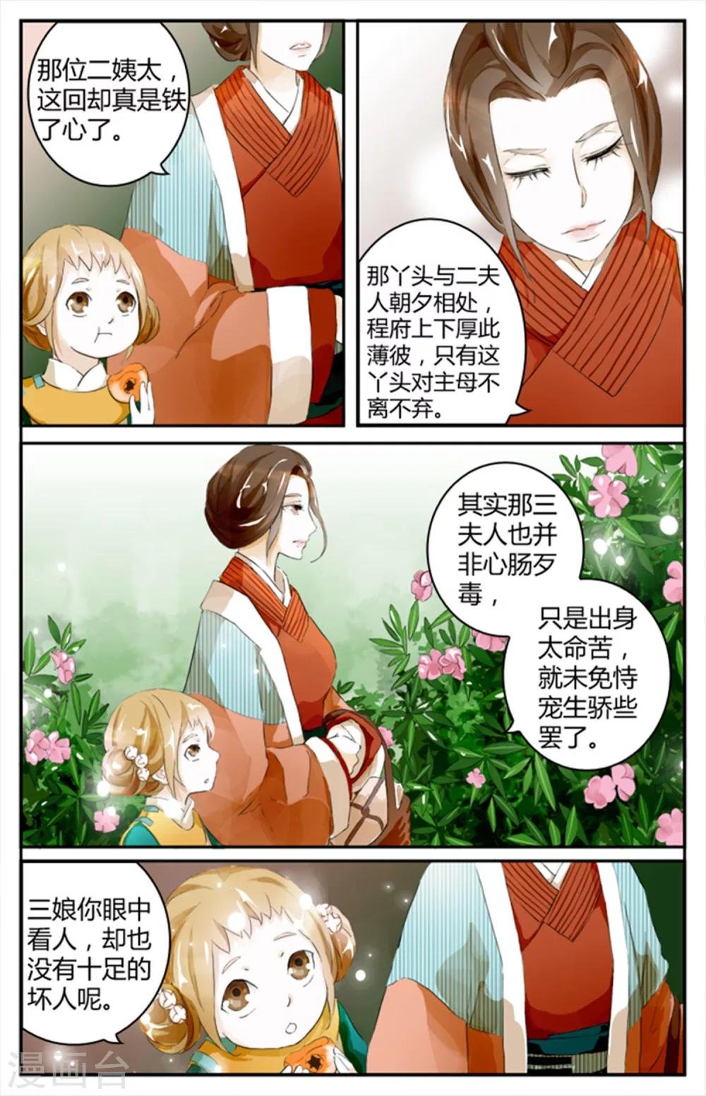 第05话
