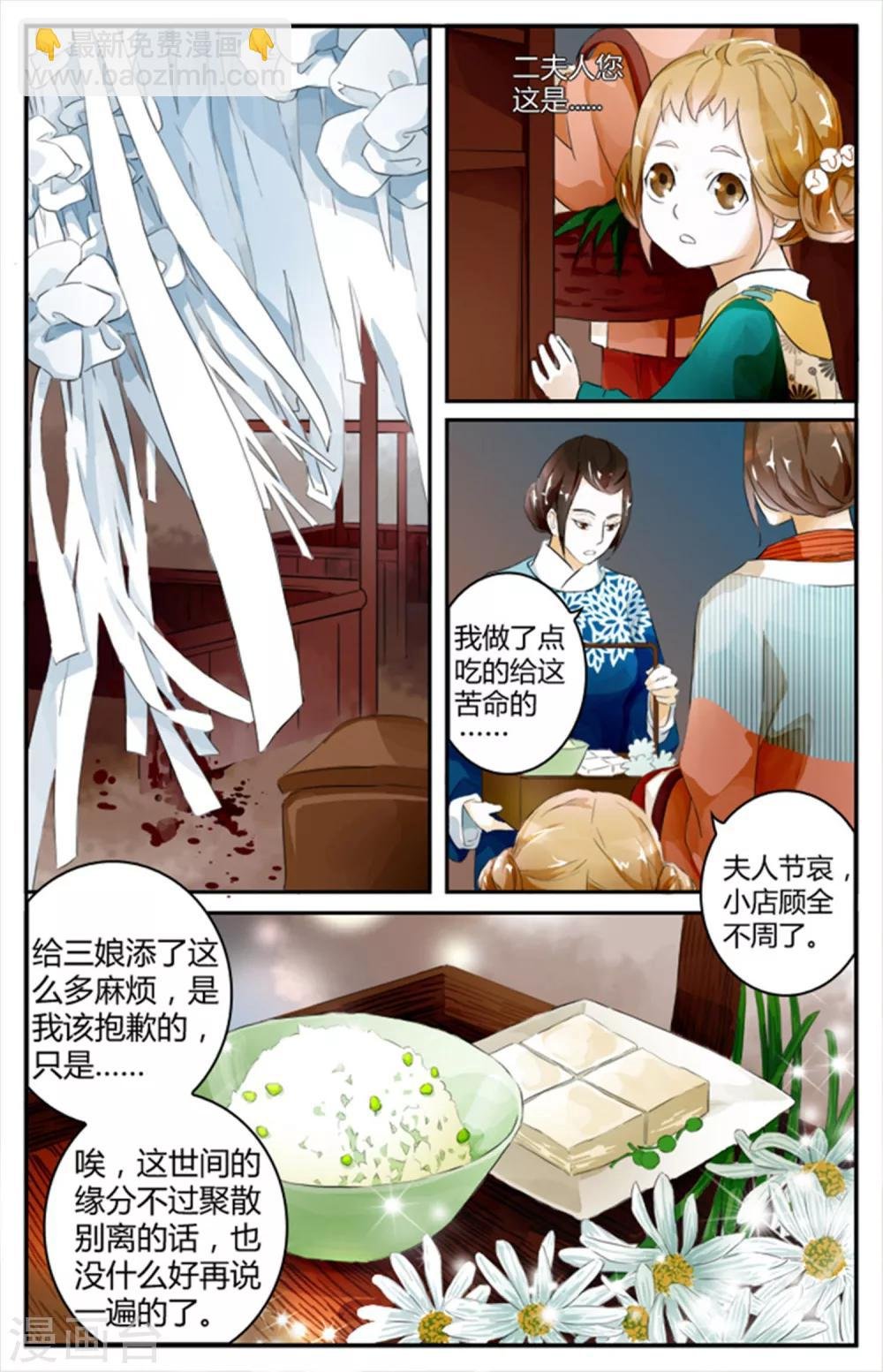 第05话