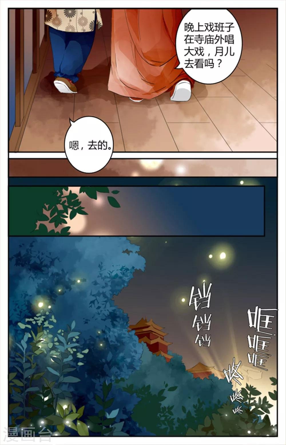 第05话