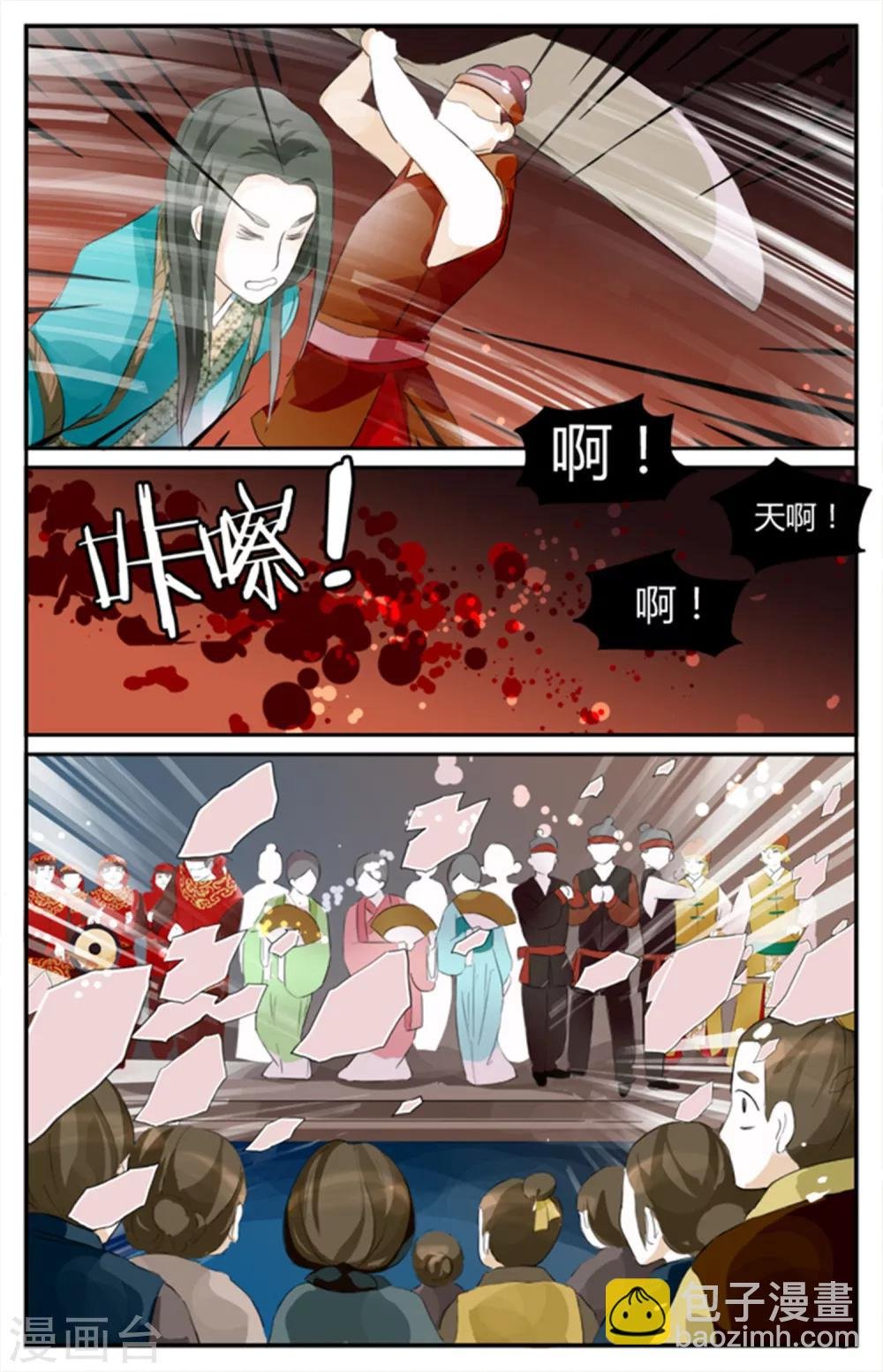 第05话