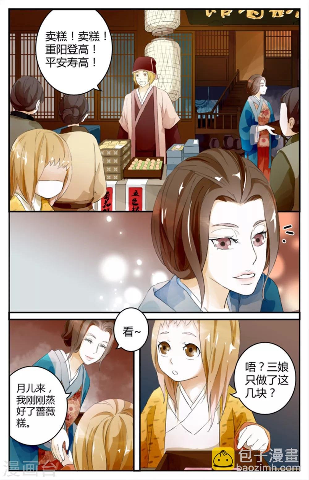 第05话
