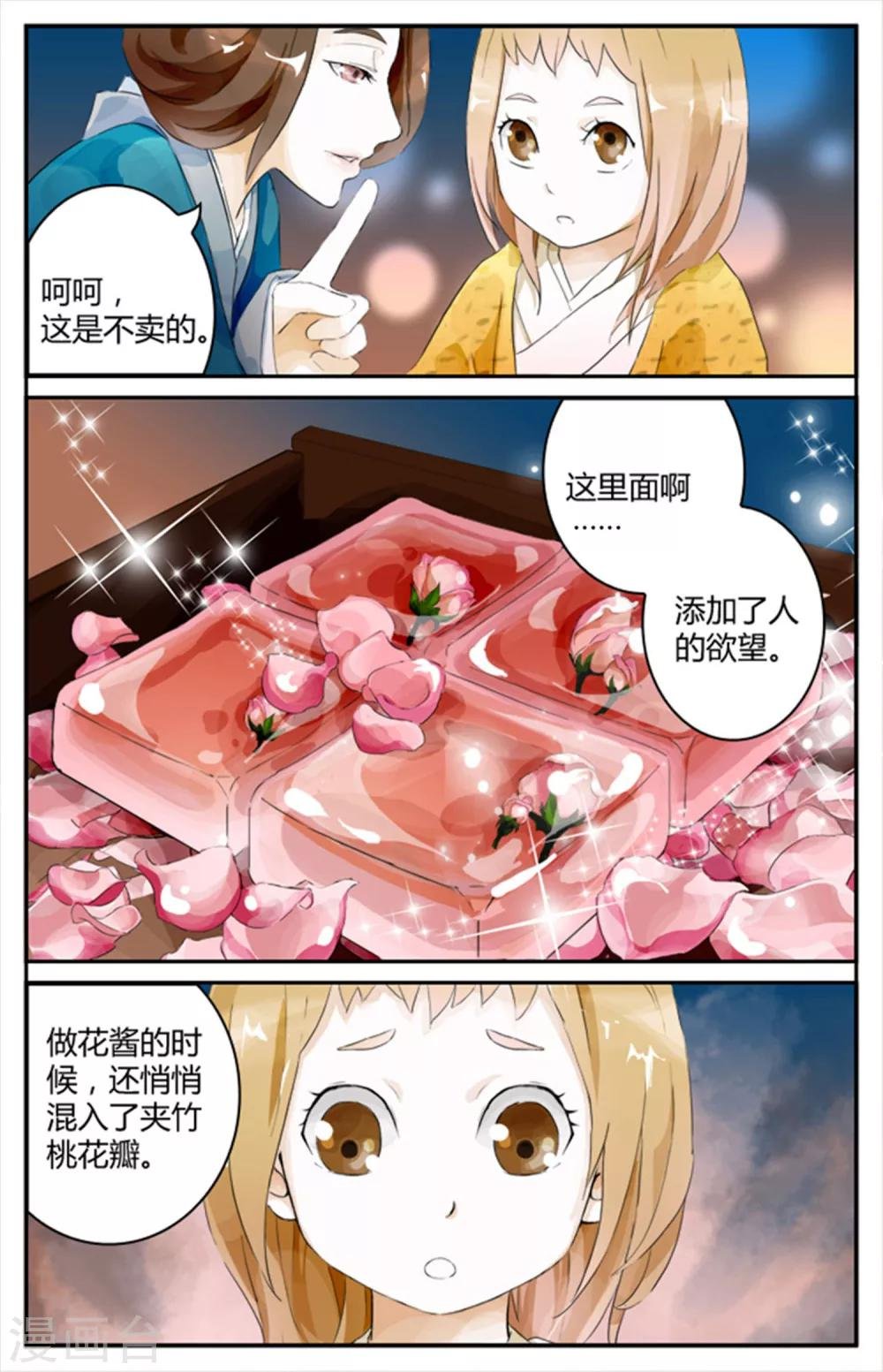 第05话