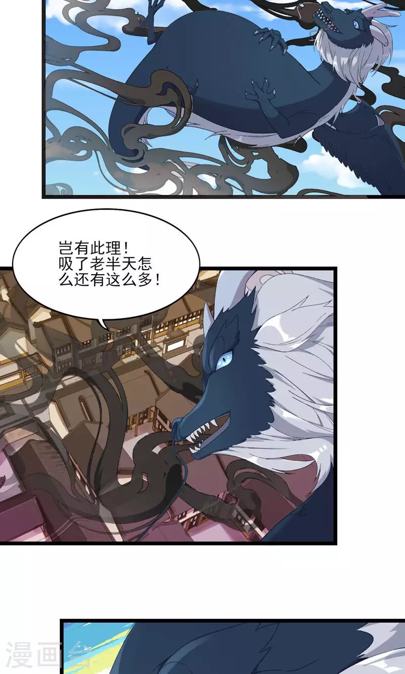 第50话 一命换苍生