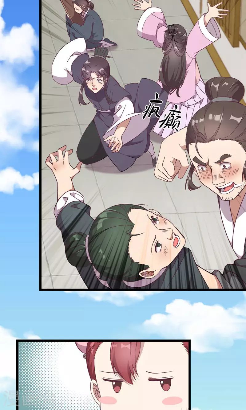 第50话 一命换苍生