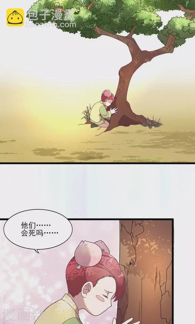 第50话 一命换苍生
