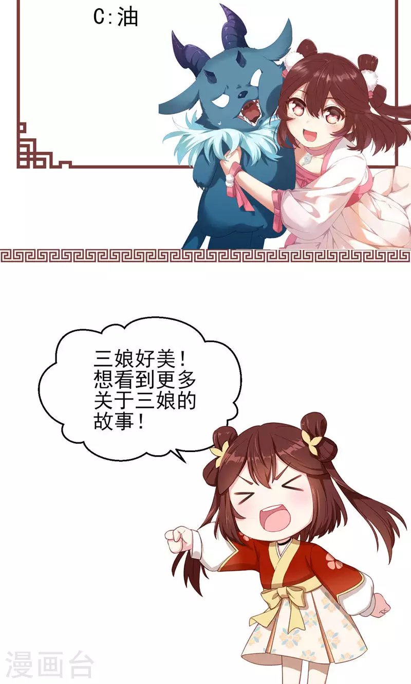 第50话 一命换苍生