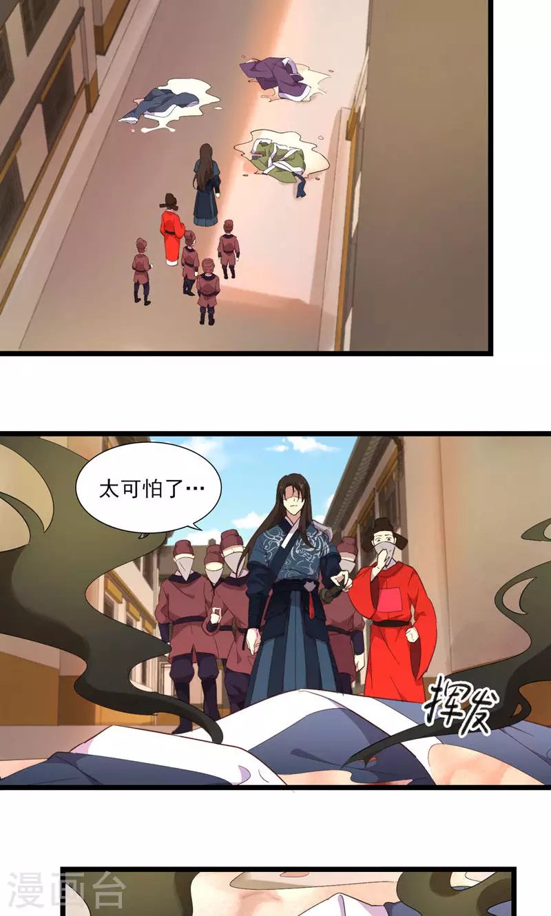 第51话 封城