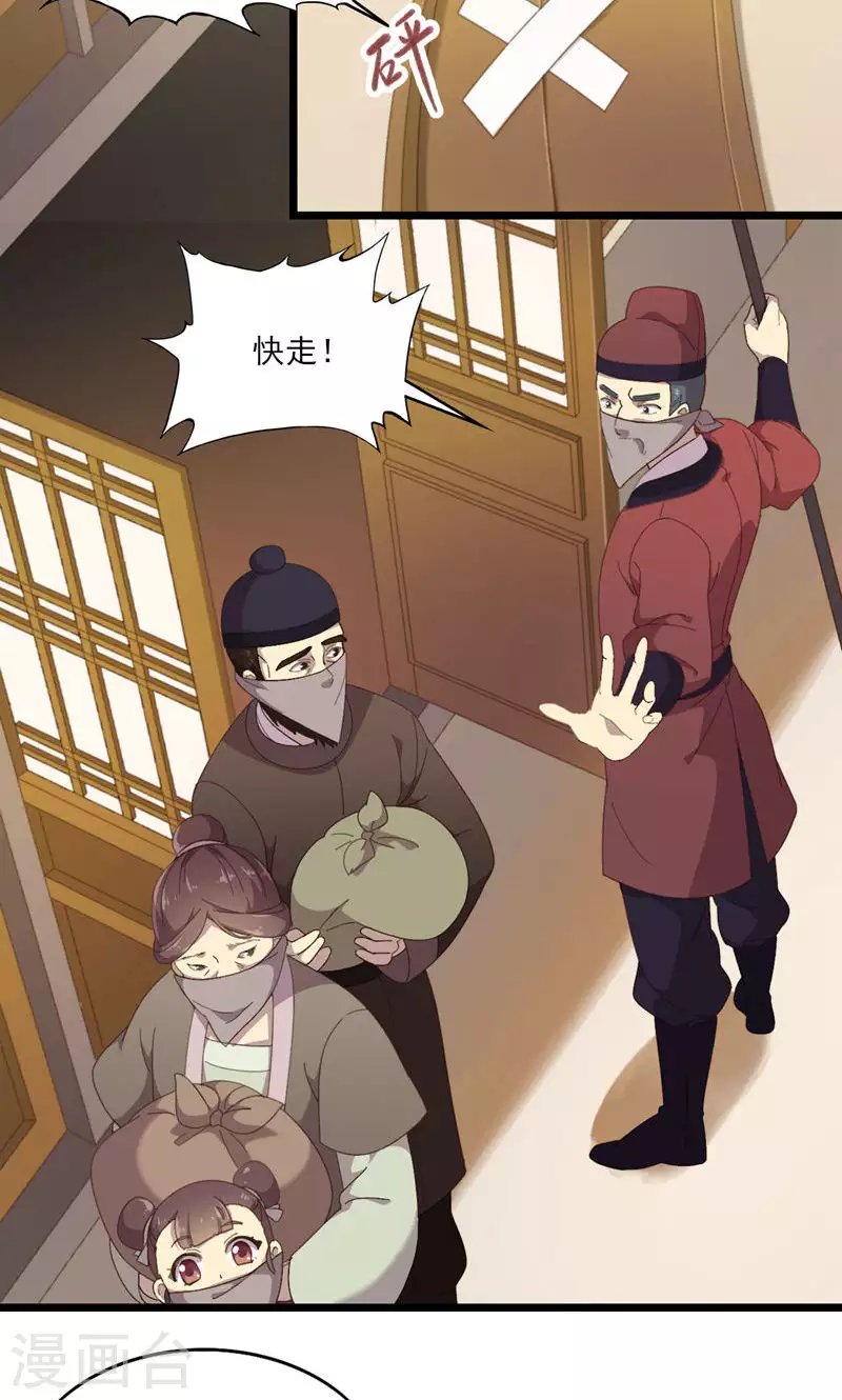 第51话 封城
