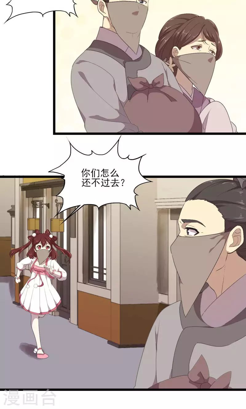 第51话 封城
