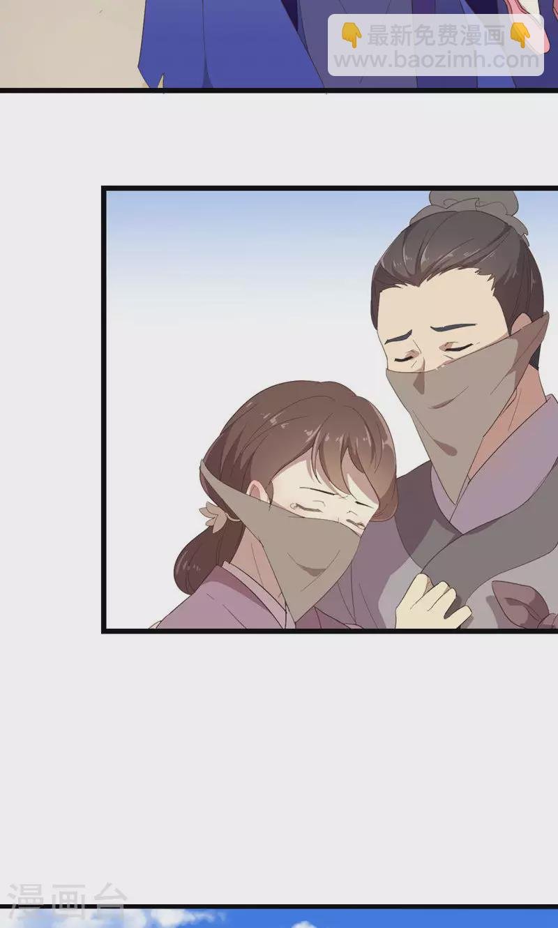 第51话 封城