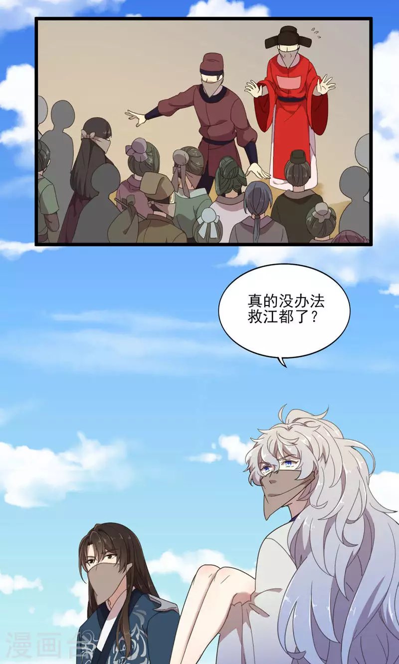 第51话 封城