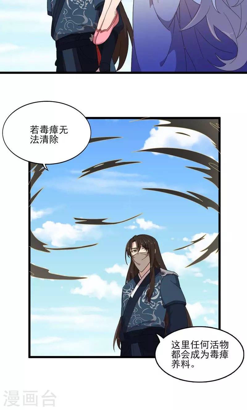 第51话 封城