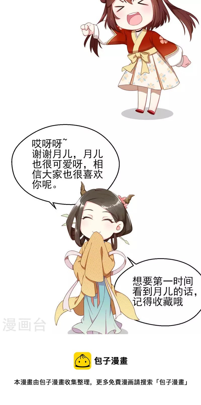 第51话 封城